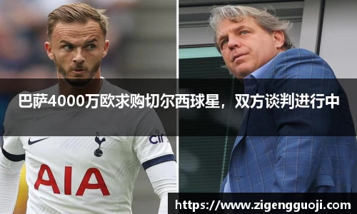 新足球直播