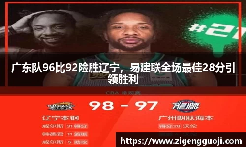 新足球体育直播