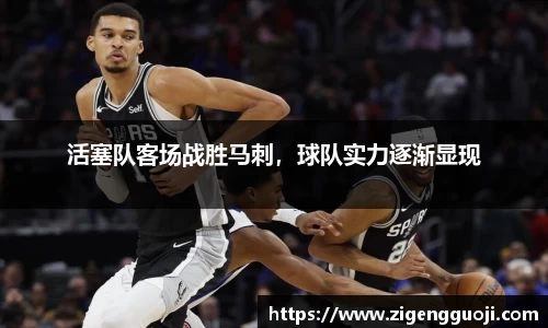 新足球直播