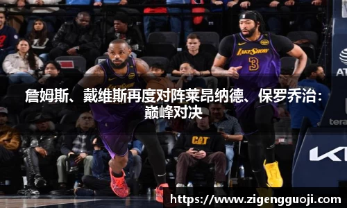 新足球直播