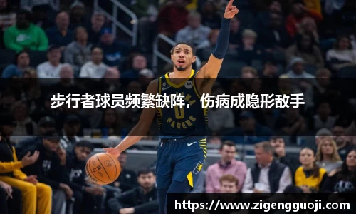 新足球体育直播