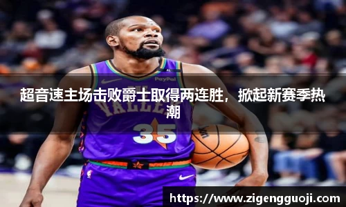 新足球直播在线观看