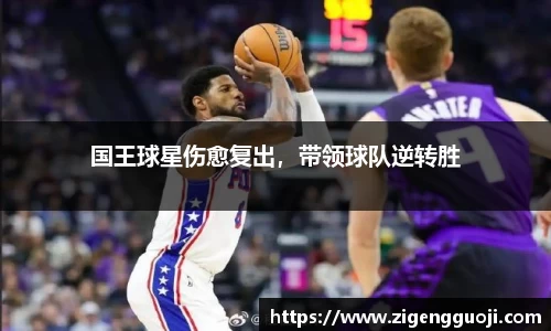 新足球体育直播