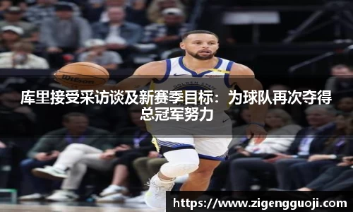 新足球体育直播
