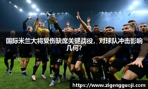 新足球直播在线观看