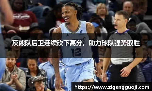 新足球体育直播