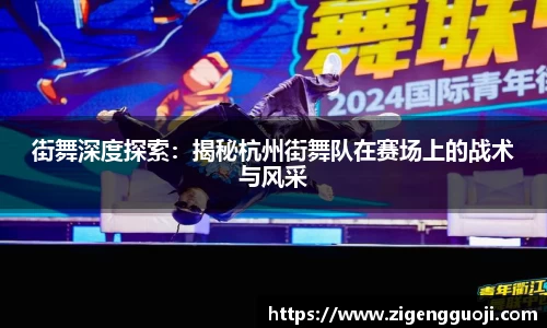 新足球直播