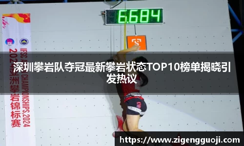新足球直播