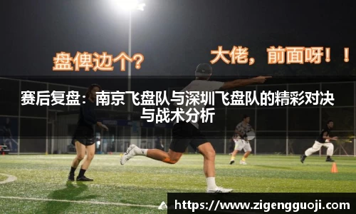 新足球体育直播