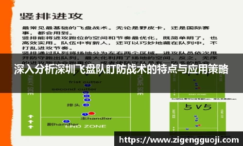 新足球直播