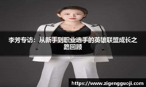 新足球直播