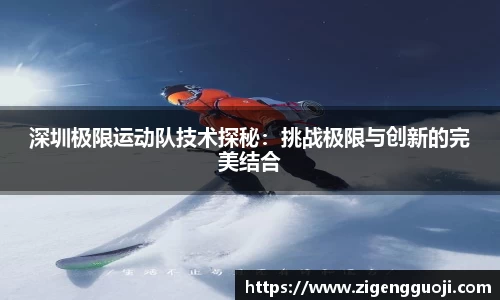 新足球比赛直播