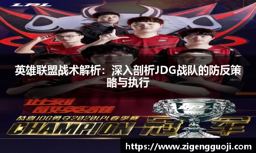 新足球比赛直播