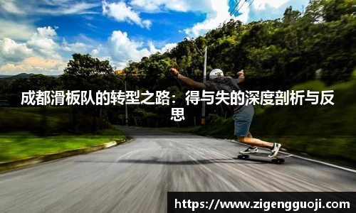 新足球体育直播