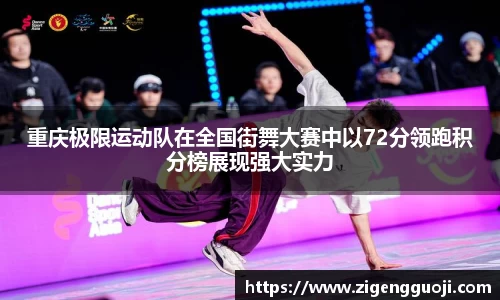 新足球直播