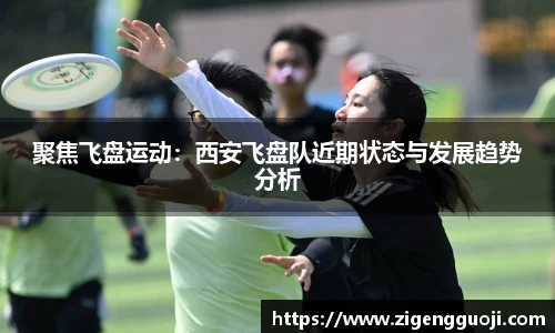 新足球直播