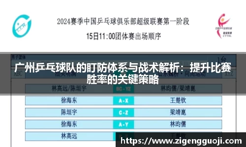 新足球直播