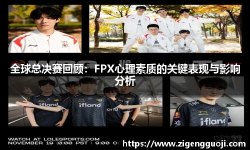新足球直播