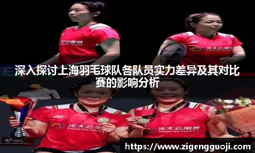 新足球体育直播