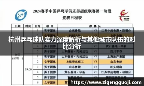 新足球直播在线观看