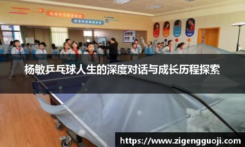 新足球直播