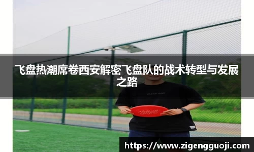 新足球体育直播