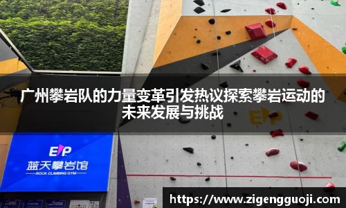新足球比赛直播