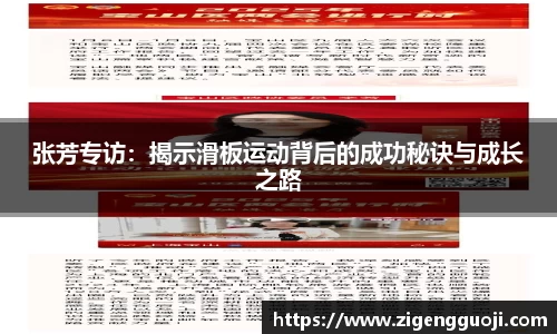 新足球直播