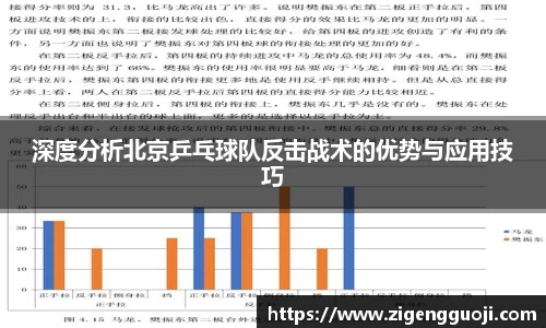 新足球体育直播