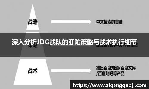 新足球比赛直播