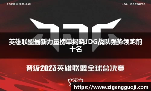 新足球直播