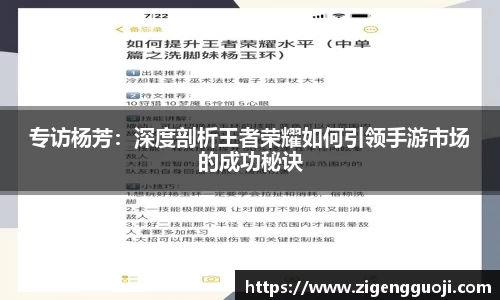 新足球比赛直播
