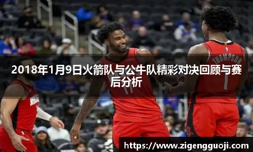 新足球直播